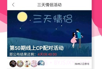 火爆探花大神V1.0.7截图