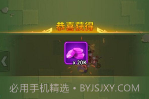 主公来救我v1.0.14截图