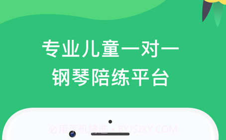 DINGPLAYv1.0.17截图