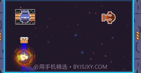 流浪炮弹v1.0.9截图