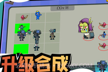 马桶人城市大战v1.0.9截图