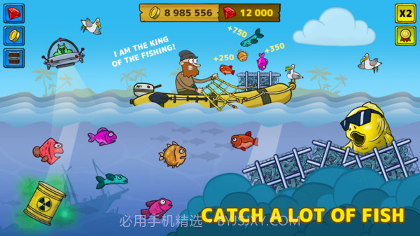 钓鱼王v.2.7截图