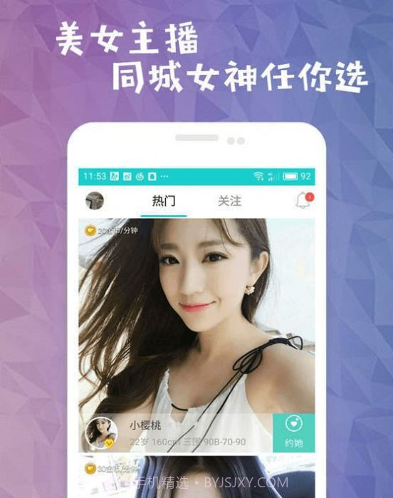 四虎影视1.3.10截图