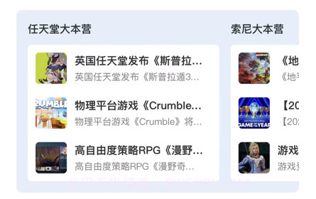 丸子社区V 1.1.9截图