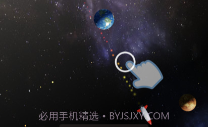 撞飞石头v1.0.8截图