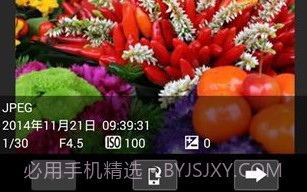 佳能单反控制器V1.9截图
