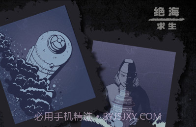 绝海求生v1.13截图