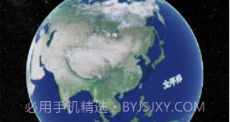 精图地球v1.0.10截图