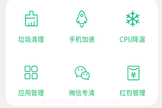 苍龙手机大师v1.11.12截图