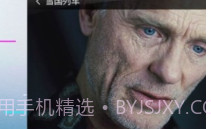 竹子视频1.9截图