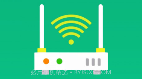 青春wifi易连v1.0.11截图
