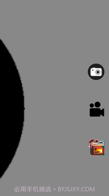 Better vision1.2.18截图
