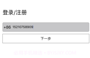 会小宝云会议v1.4截图