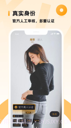 小圈v1.11.11截图