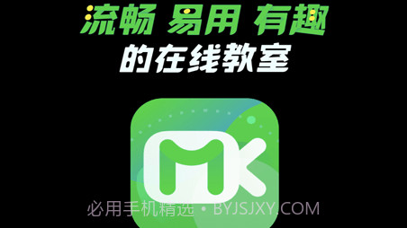 美刻云直播v2.2.12截图