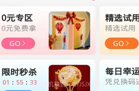 满淘网v2.0.8截图