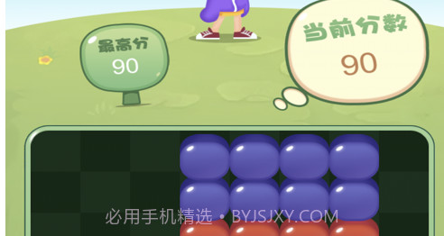 俄罗斯方块消v1.2.12截图