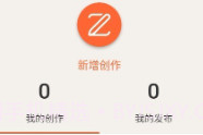 造词V5.4截图