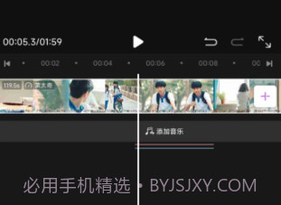 搜片视频剪辑v1.9截图