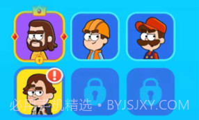 接管大师v1.0.9截图