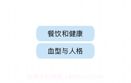 慧阅慧心v1.0.12截图