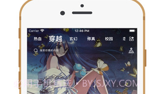 哔咔动漫网页版v2.2.1.3.3.6截图