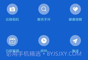 FlowUpv1.1.9截图