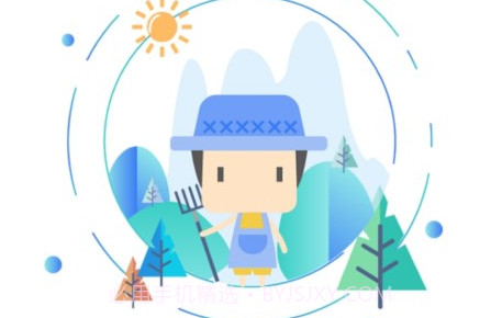 信惠乡村2024v2.1.6截图