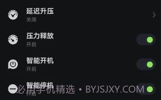 云中飞ya50v1.0.8截图