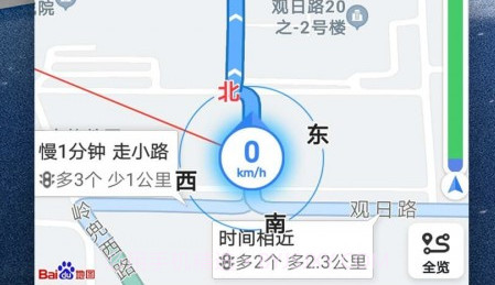 北斗牛导航v2.8.14截图