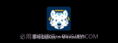 the wolfs stash论坛阅读器vbeta-4.9.7截图