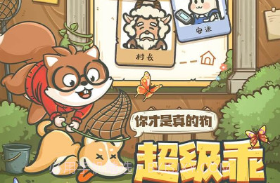 乐缤纷庄园v2.0.10.14.7截图