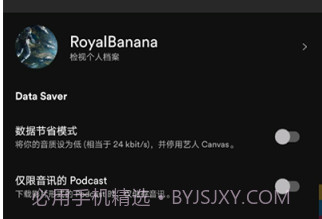 声破天v1.0.7截图
