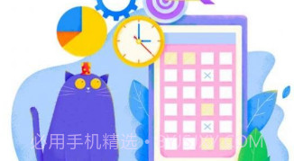 小蚂蚁计算器V2.3.7截图