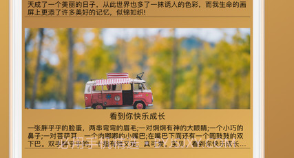 关怀备至v1.0.10截图