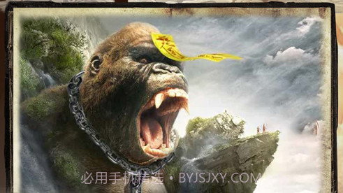 山海洪荒异兽v1.10截图