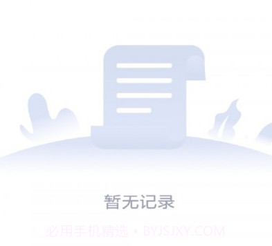 万能解压缩v1.0.10截图