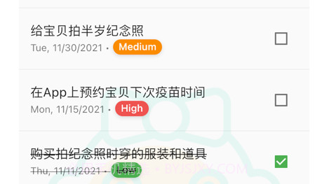 宝宝需求记v1.9截图