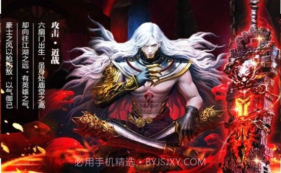 万王之怒v1.13截图