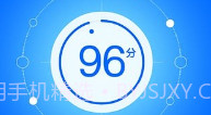 瑞星手机杀毒软件v5.43.9截图