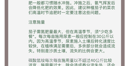 寻花v1.14截图