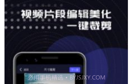 桃色秀视频编辑v1.0.15截图