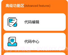 juzi666cc画质助手v1.0.7.8截图