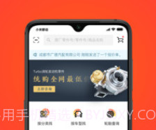 创配v4.0.15截图