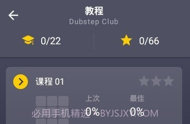 DPM电音制作v2.10.7截图