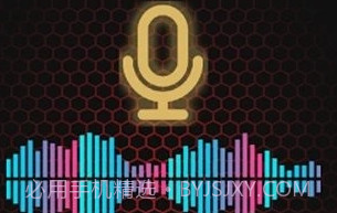 宝隐氛围灯V1.5截图
