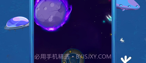 星海拓荒v1.11截图