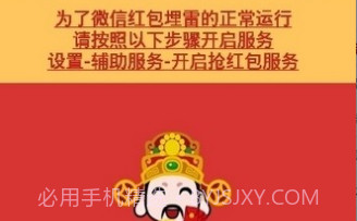 q侠排雷v2.9截图