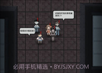 猛鬼宿舍斗战圣猴版v2.7截图