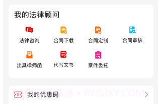 法之界v1.10截图